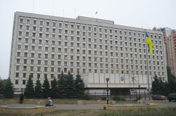 Київська облрада ухвалила звернення щодо процедури імпічменту