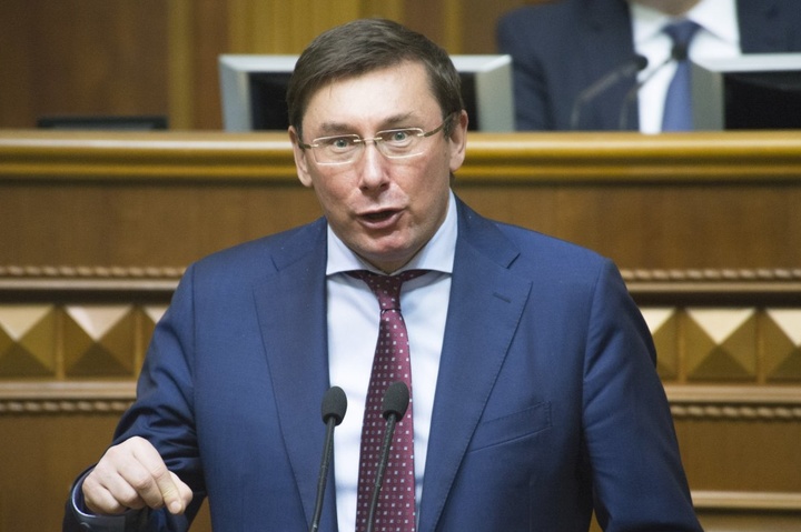 Луценко внесе до Ради подання на ще одного депутата
