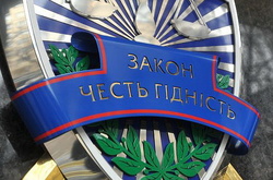 Герб прокуратури