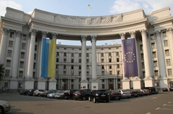 Будівля МЗС