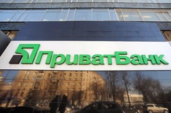 Проти Приватбанку подано позовів на 9 мільярдів гривень
