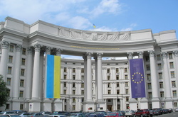 Будівля МЗС України