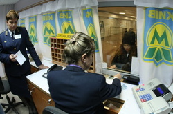 Київський метрополітен