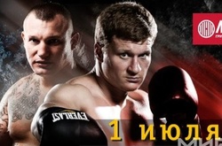 Руденко: «Бій з Повєткіним буде для мене особливим» 