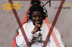 На украинском хуторе пройдет фестиваль, посвященный Африке