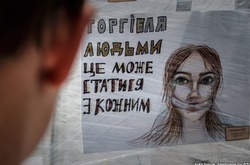 Держдеп США покращив рейтинг України у звіті з протидії торгівлі людьми