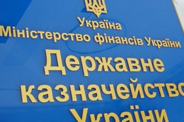 Сайт Держказначейства України не працює: кібератака тут ні до чого