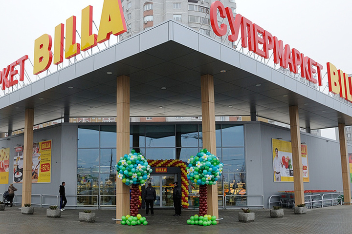 Мережа супермаркетів Billa йде з України