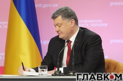 Президент України Петро Порошенко