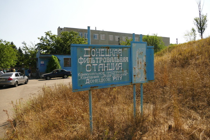 Донецька фільтрувальна станція знову без електрики