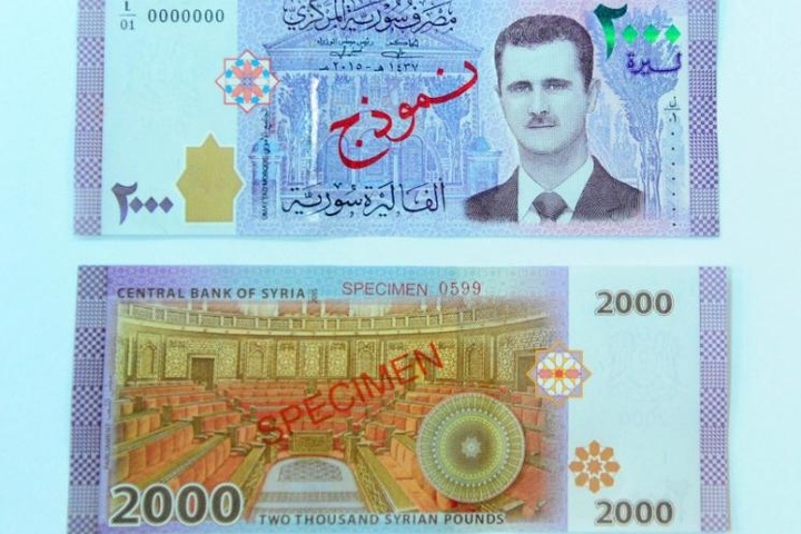 У Сирії вперше випустили банкноти із зображенням президента Асада
