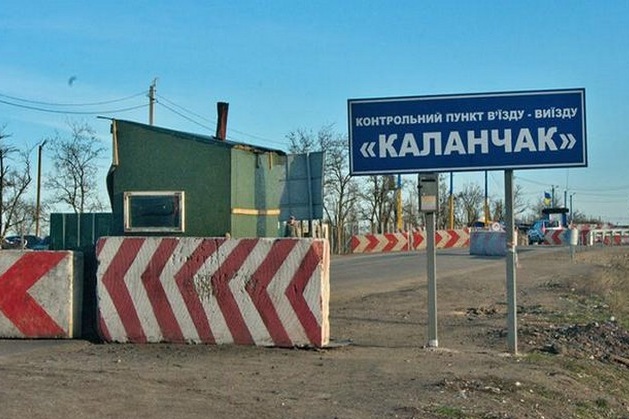 Окупанти двічі за день зупиняли рух на адмінкордоні з Кримом