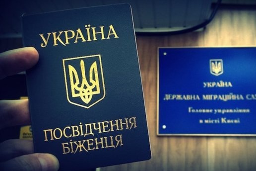 Сім’я росіян попросила статус біженців в Україні