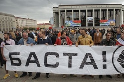 Активісти у Мінську протестували проти спільних із Росією військових навчань