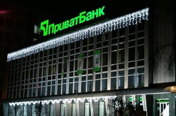 Что будет с «Приватбанком»?