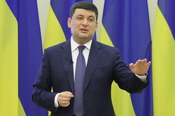 Гройсман розповів, де візьме гроші на субсидії