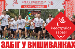 На Русанівській набережній стартують безкоштовні бігові тренування 