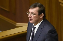 Генпрокурор Юрій Луценко