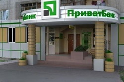 Слідчі допитують співробітників «Приватбанку» і Нацбанку