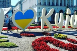 В центре Киева появилась новая достопримечательность (фото)