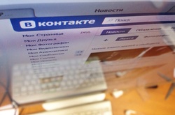 Жителеві Луцька загрожує до 10 років в'язниці за сепаратистські заклики в соцмережі