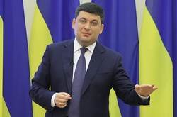 Гройсман прибув до Великої Британії