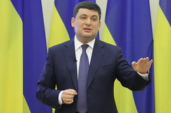 Гройсман запевнив світ, що скоро корупції в Україні настане кінець