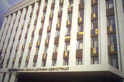 Військова прокуратура проводить обшуки в Дніпропетровській ОДА