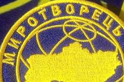 Поліція веде справу проти «Миротворця»: чекають на свідчення журналістів