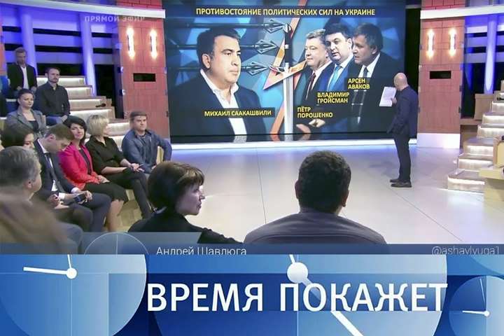 Російський телеканал вибачився за брехню про «Океан Ельзи» 
