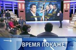 Російський телеканал вибачився за брехню про «Океан Ельзи» 