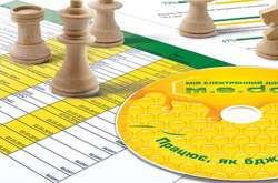 Розробник M.E.Doc заявив про створення безпечного оновлення