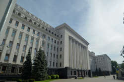 Адміністрація президента України