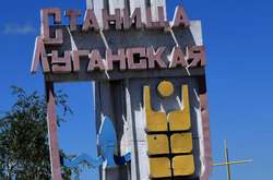 Трагедія сталася в районі Станиці Луганської