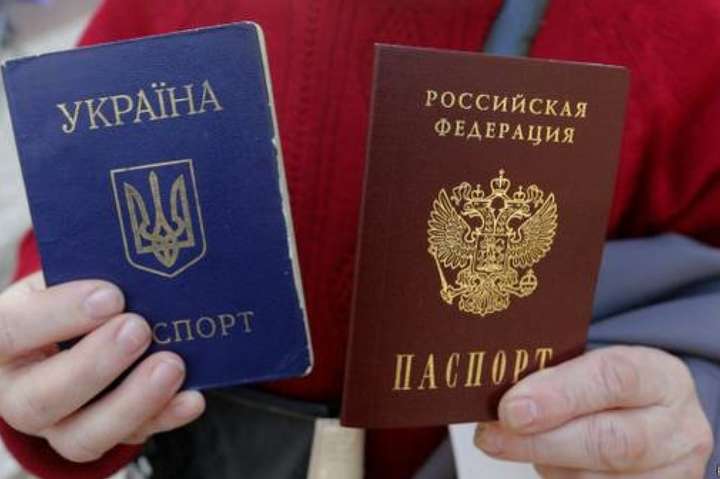РФ спрощує для українців отримання російського громадянства