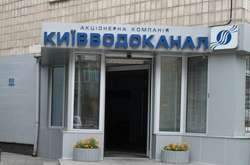 Комунальники пропонують киянам реструктуризацію боргів