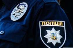 Українська поліція