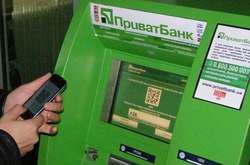 У Нацбанку заявили, що до націоналізації «Приватбанк» був фінансовою пірамідою