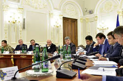 Засідання РНБО