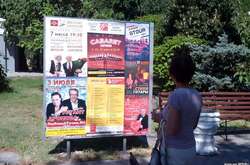 Крим: гастрольна пастка для російських артистів