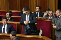 Рада розглядає зміни до Держбюджету