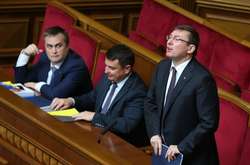 До Ради прибули Луценко і Холодницький