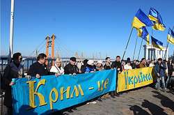  Акція на підтримку територіальної цілісності України 