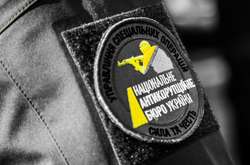 НАБУ виступає проти створення антикорупційної палати