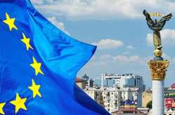 Про європейську перспективу України