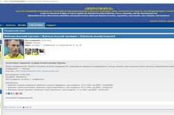  Арбітр Анатолій Жабченко потрапив до бази &laquo;Миротворця&raquo; 