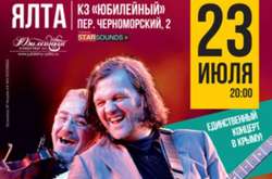 До окупованого Криму з концертом їде прихильник Путіна режисер Кустуріца