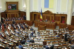 Парубій закрив шосту сесію парламенту