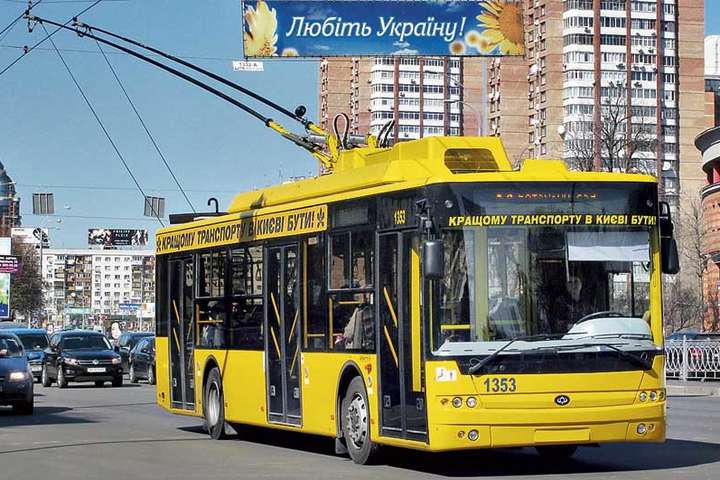 Тролейбусні маршрути в центрі столиці змінять графік роботи