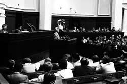 Ухвалення Декларації про державний суверенітет України